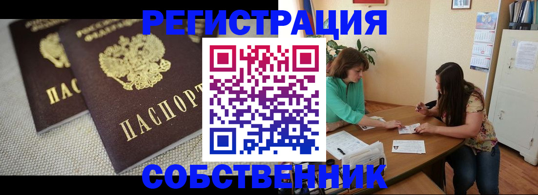 форма 3 в Белокурихе